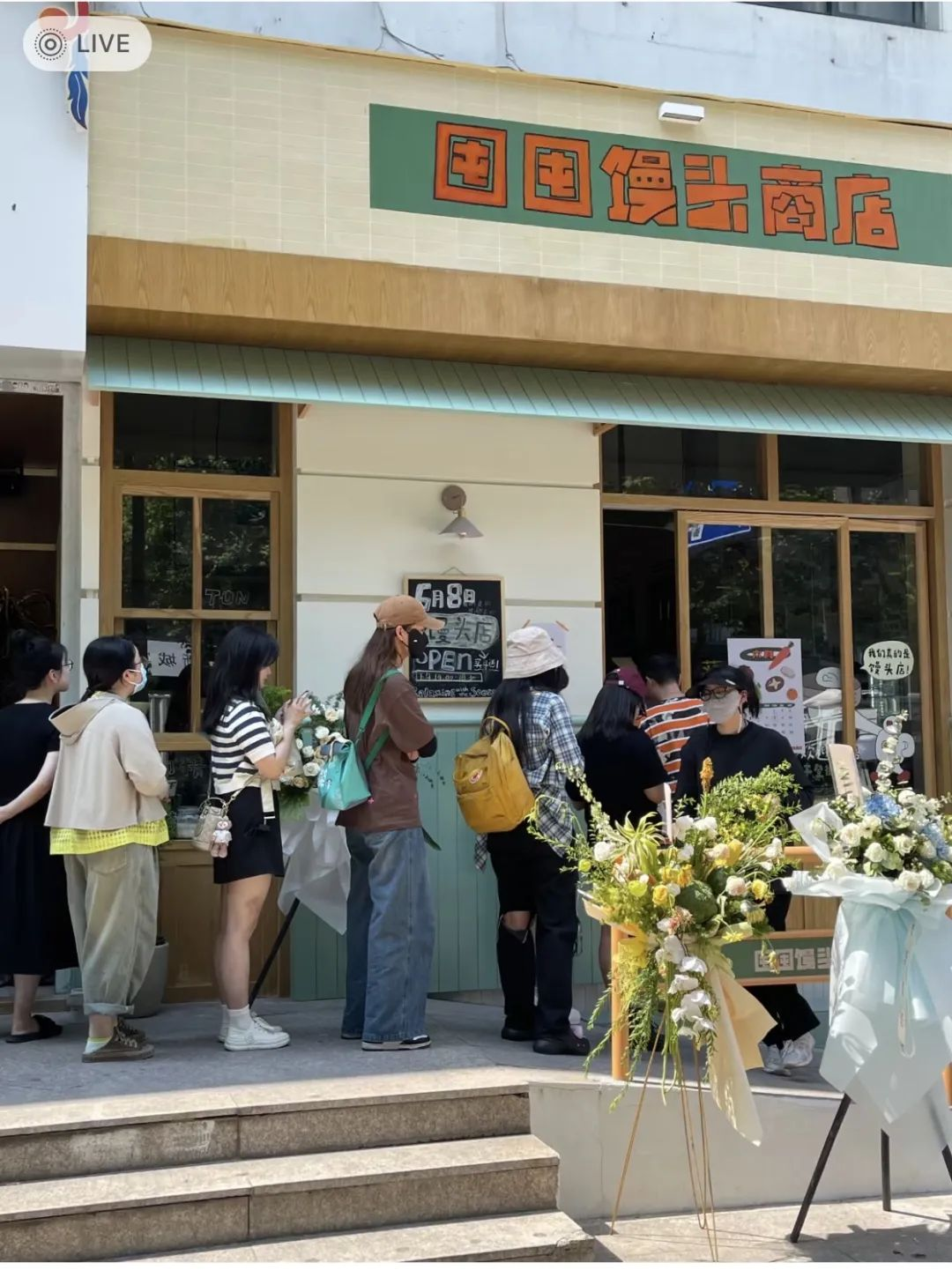 新中式馒头是新风口,还是一阵“妖风”?