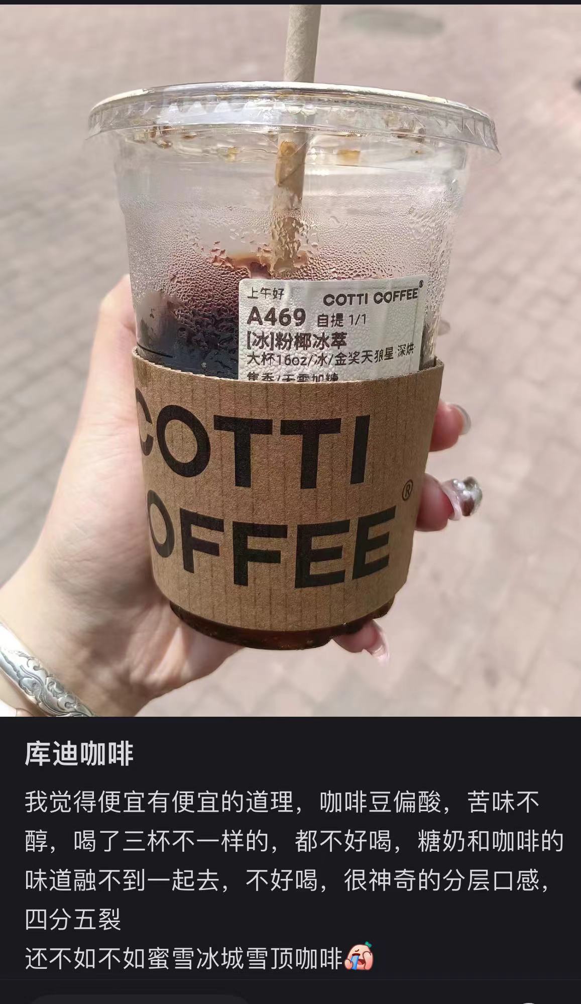 亿美元砸一座咖啡烘焙厂，库迪咖啡开“卷”供应链？"