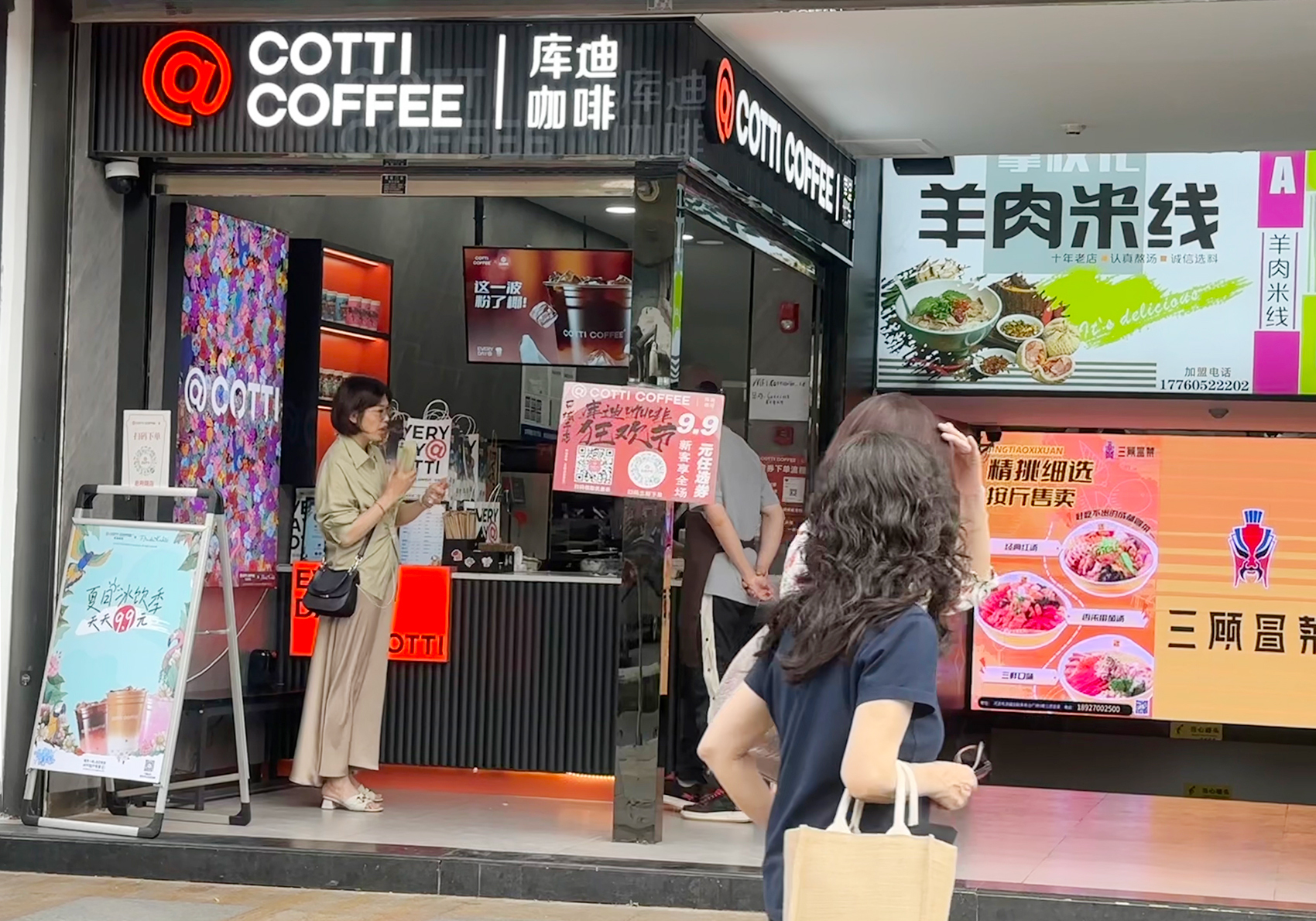 亿美元砸一座咖啡烘焙厂,库迪咖啡开“卷”供应链?"