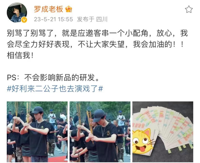 好利来、旺旺、特步,品牌接班人为何热衷做网红?