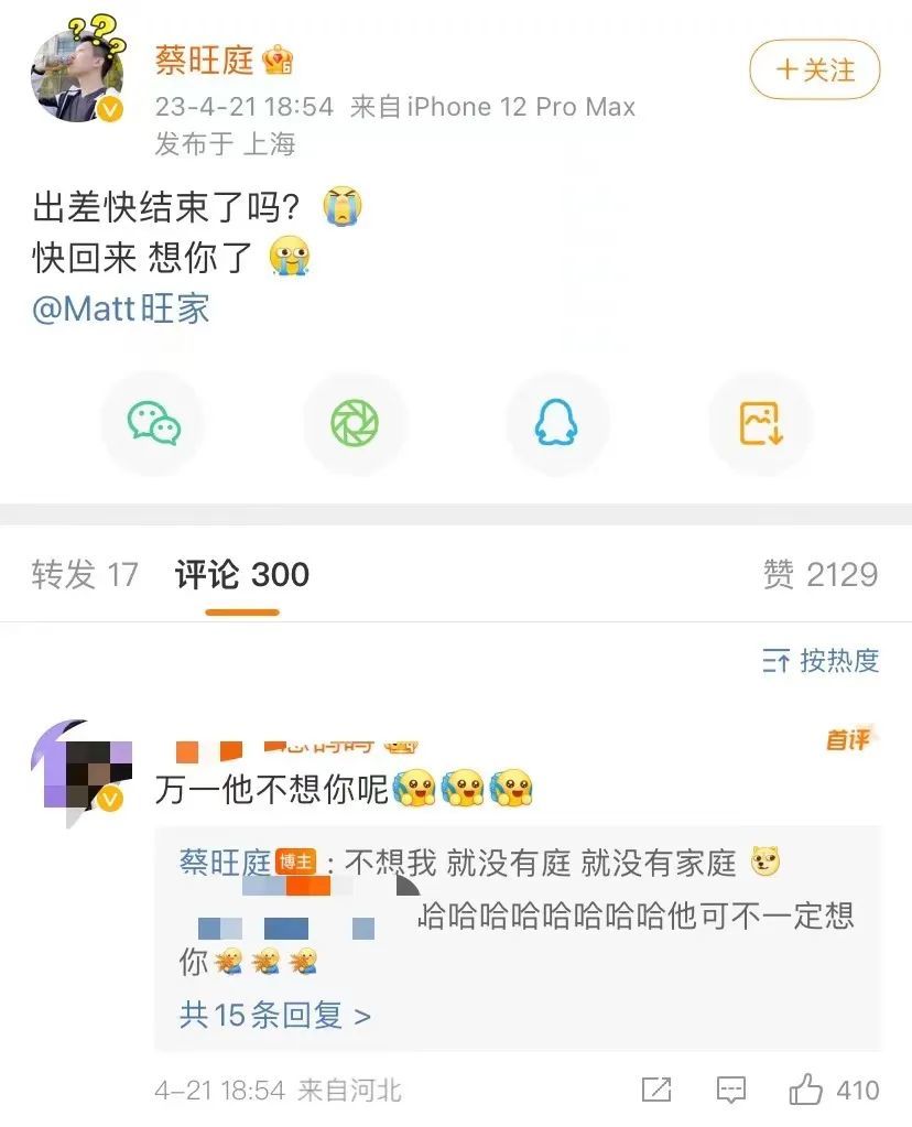 好利来、旺旺、特步,品牌接班人为何热衷做网红?