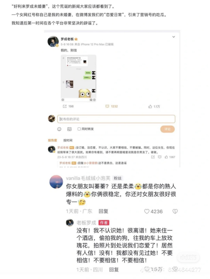 好利来、旺旺、特步,品牌接班人为何热衷做网红?