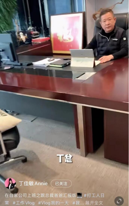 好利来、旺旺、特步,品牌接班人为何热衷做网红?