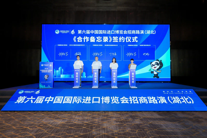 良品铺子全国零食新地标即将开业