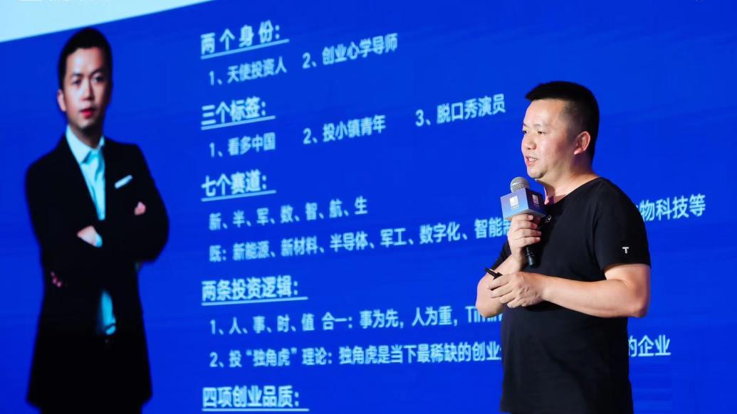 梅花创投吴世春:大模型投资是张“明牌”