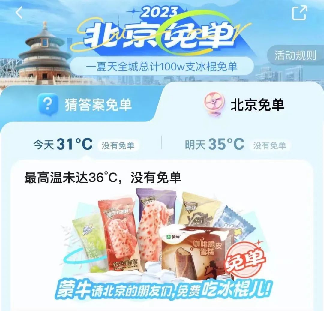 抖音、微信“攻”,美团、饿了么“守”,外卖战火升级