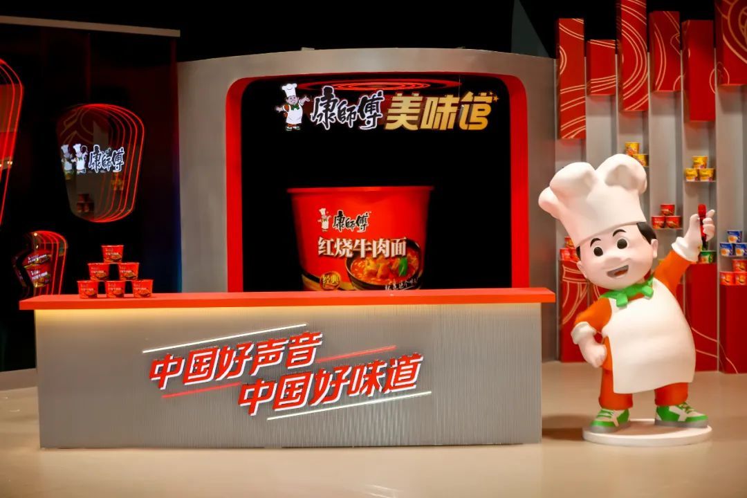 文化自信下的一碗面,康师傅如何代表“中国好味道”?