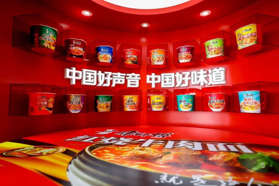 文化自信下的一碗面,康师傅如何代表“中国好味道”?