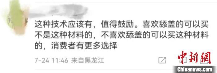 浙江乐清一企业研发出“不沾奶”酸奶盖