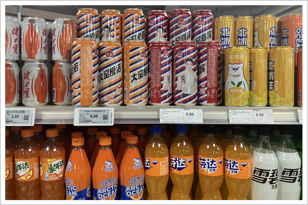 中国汽水，杀回来了