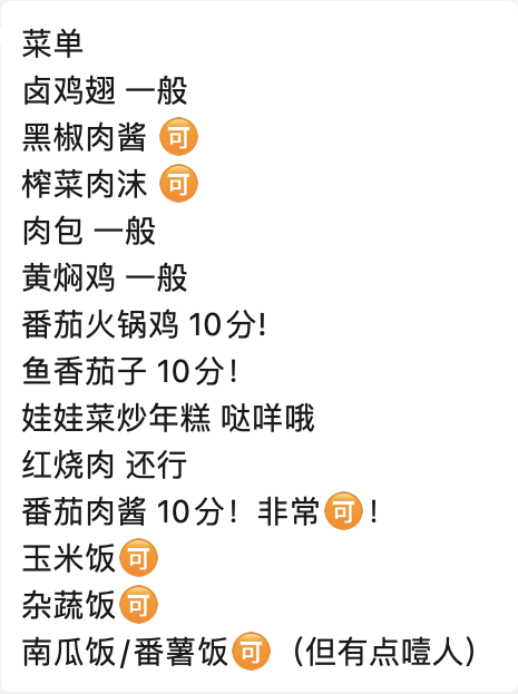 做一次饭吃一周,点不起外卖的年轻人开始自制「预制菜」