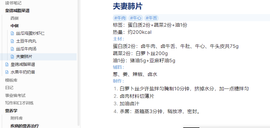 做一次饭吃一周,点不起外卖的年轻人开始自制「预制菜」