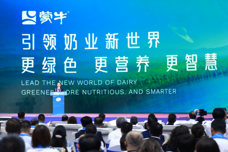 蒙牛卢敏放为中国乳都代言“三大战略”引领更好乳业未来