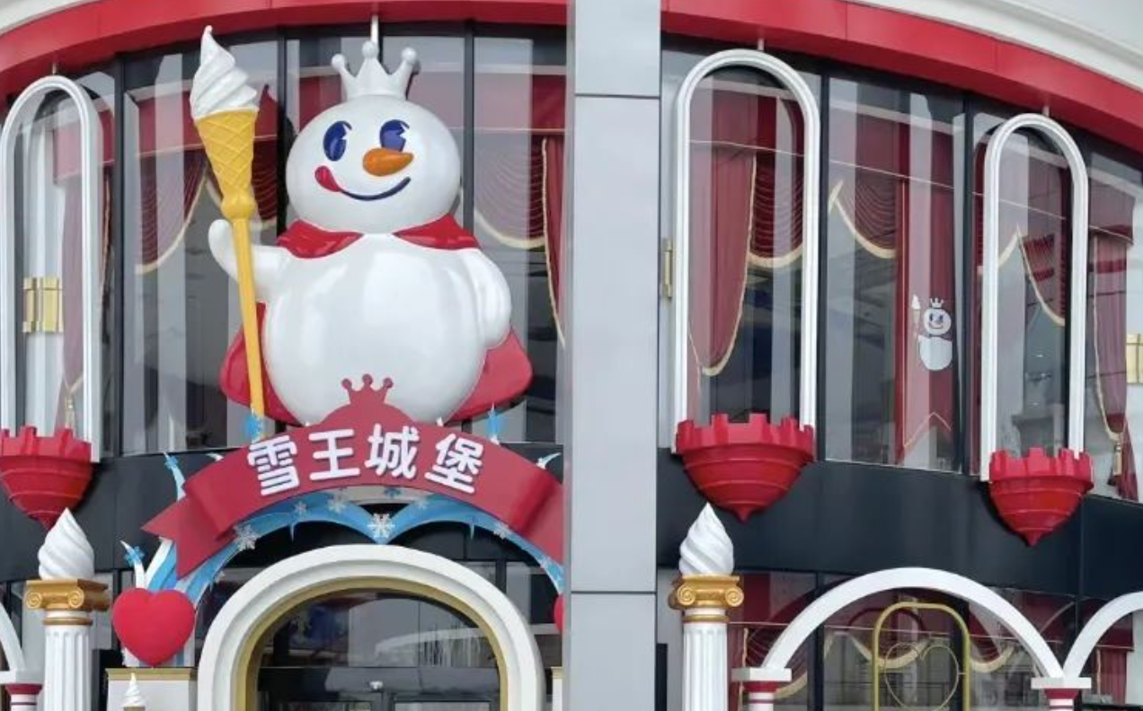 蜜雪冰城再造新场景 - 食业头条_糖酒食品行业_食业人自己的头条