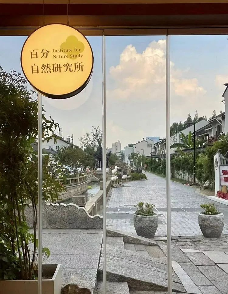 雪王建“主题乐园”?蜜雪冰城再造新场景
