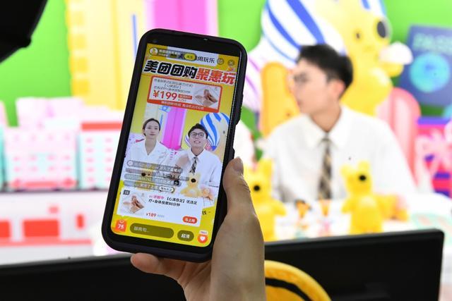 美团成上半年增速最快互联网零售企业,“刚需高频”价值凸显?