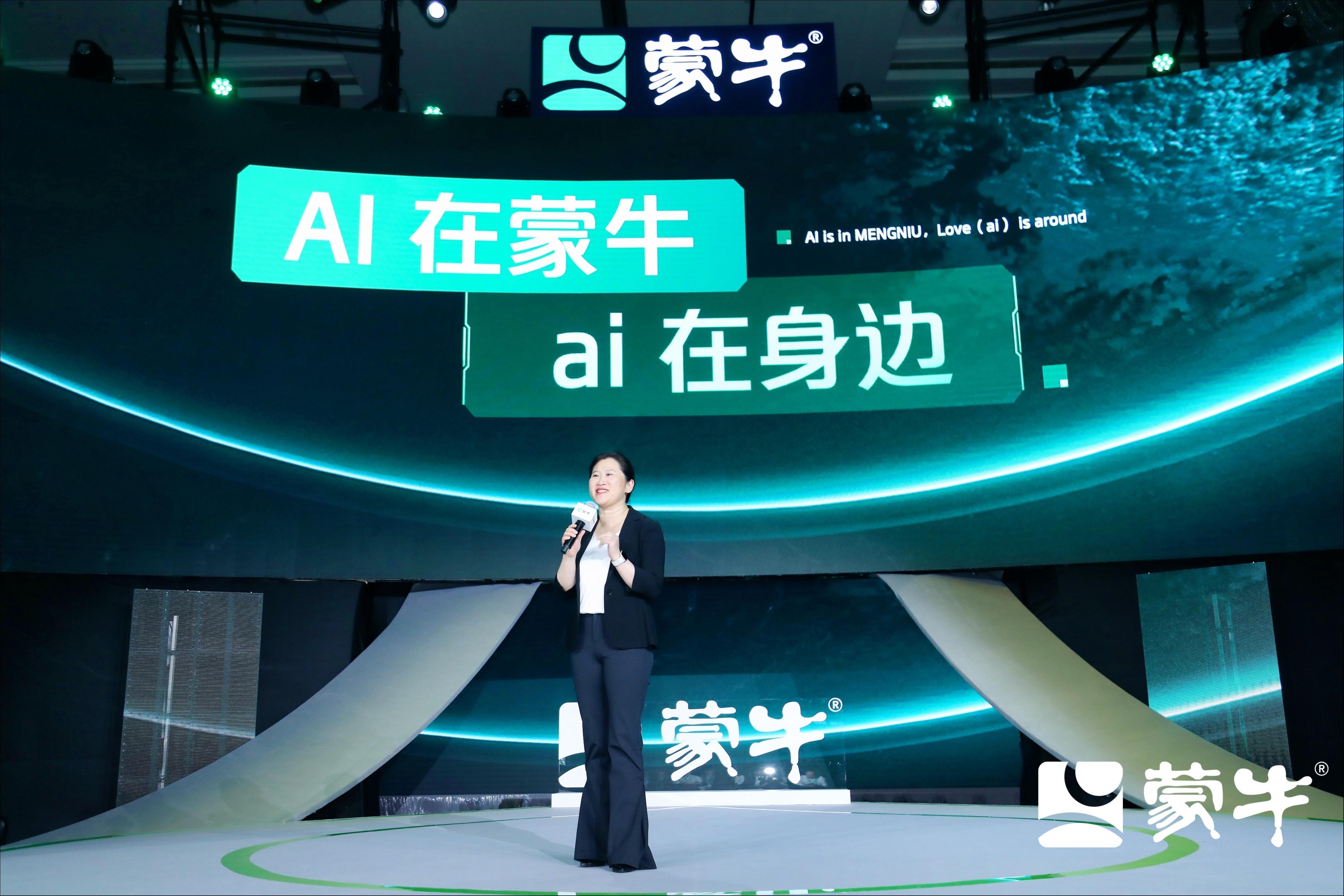 乳业的数字化,没有“标准答案”