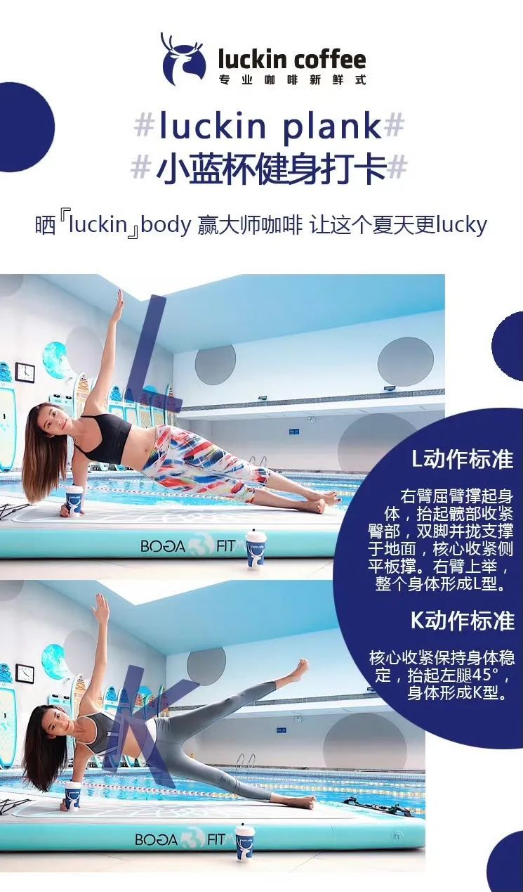 解码瑞幸:百亿咖啡战争背后的体育营销