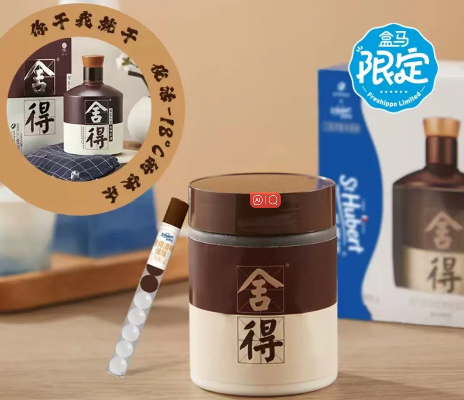 “搭子”社交流行，食品圈也爱找“搭子”？