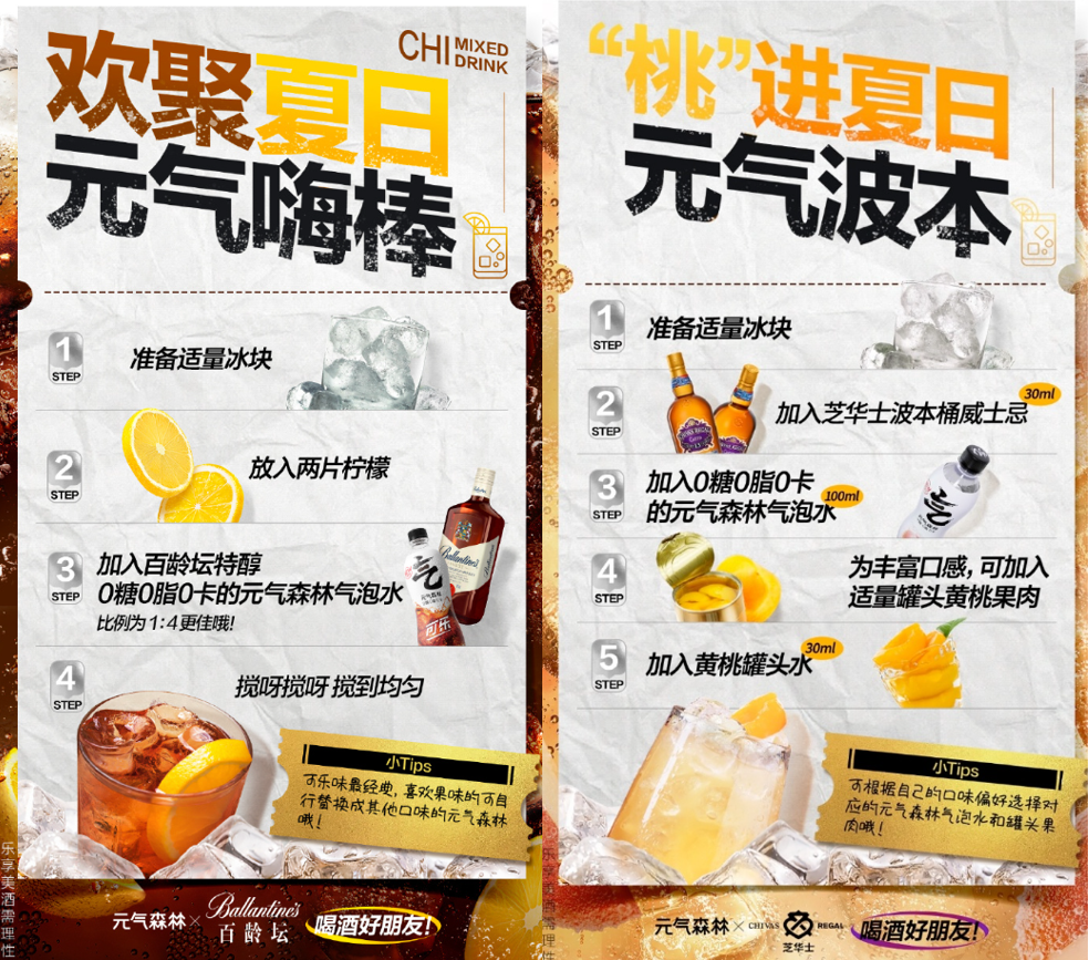 “搭子”社交流行，食品圈也爱找“搭子”？