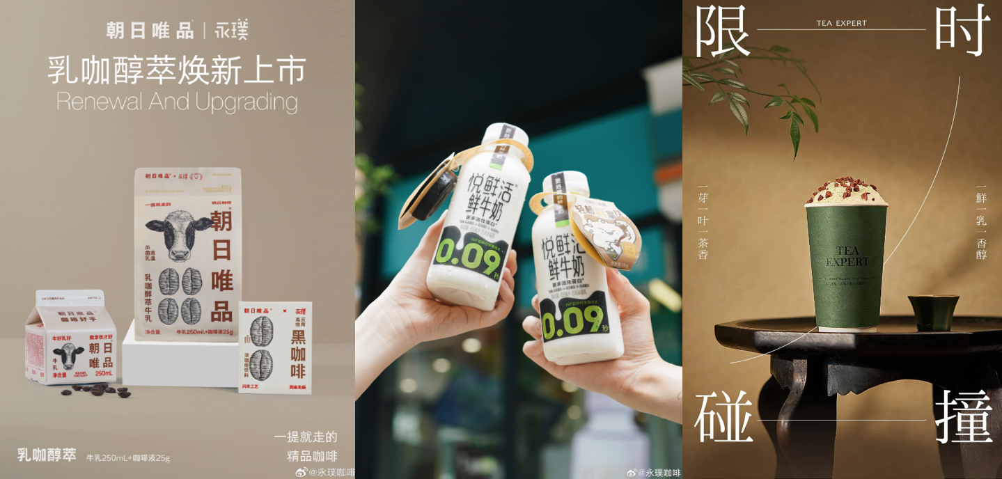 “搭子”社交流行，食品圈也爱找“搭子”？