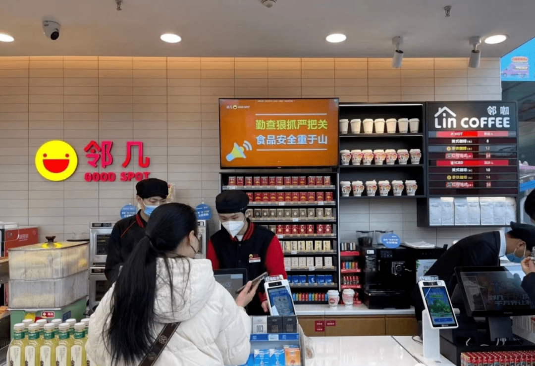 “第三空间”争夺战:便利店、咖啡馆、奶茶店,谁更强?