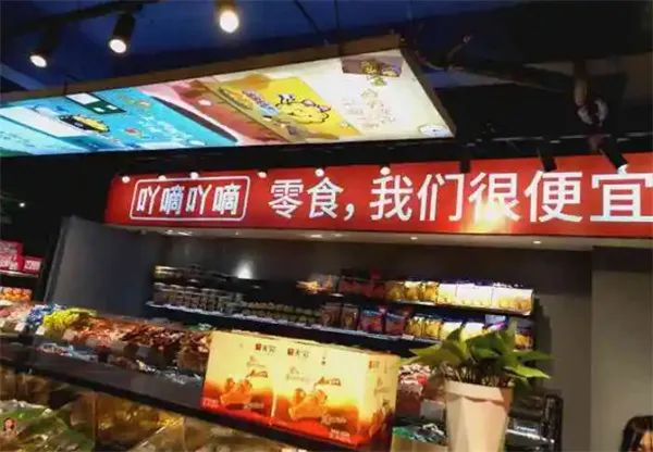 零食量贩店,瞄准北方市场