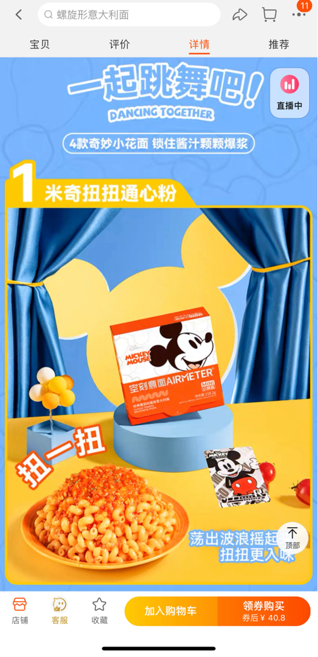 新一代“富人快乐面”,困守互联网