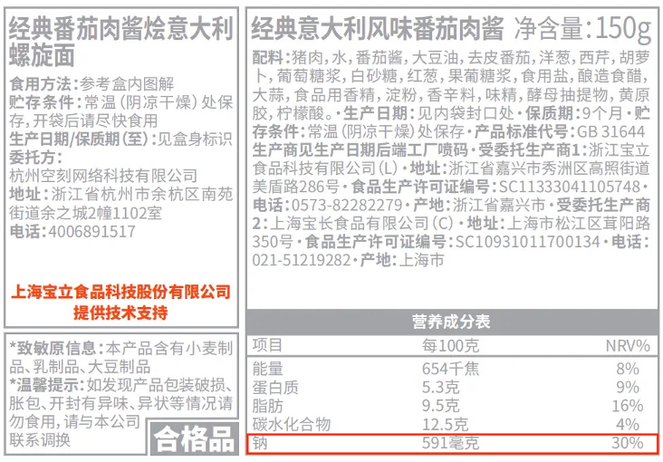 新一代“富人快乐面”,困守互联网