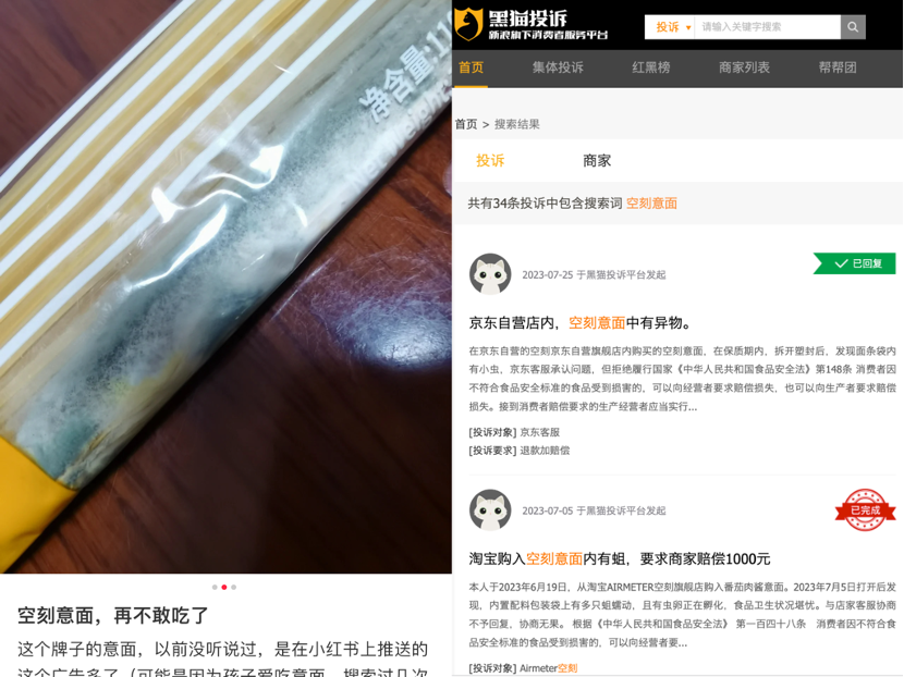 新一代“富人快乐面”,困守互联网