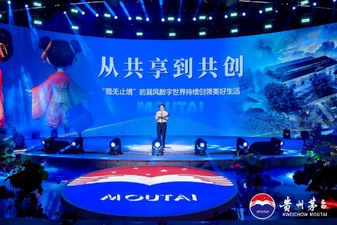 茅台二十四节气酒新品上市,醉意江南再启秋之序章