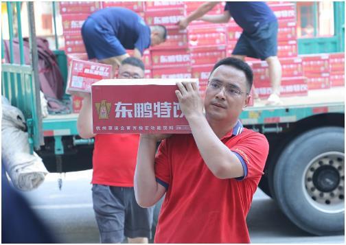 东鹏饮料向河北多地捐赠20万瓶能量饮料,支援灾后重建!