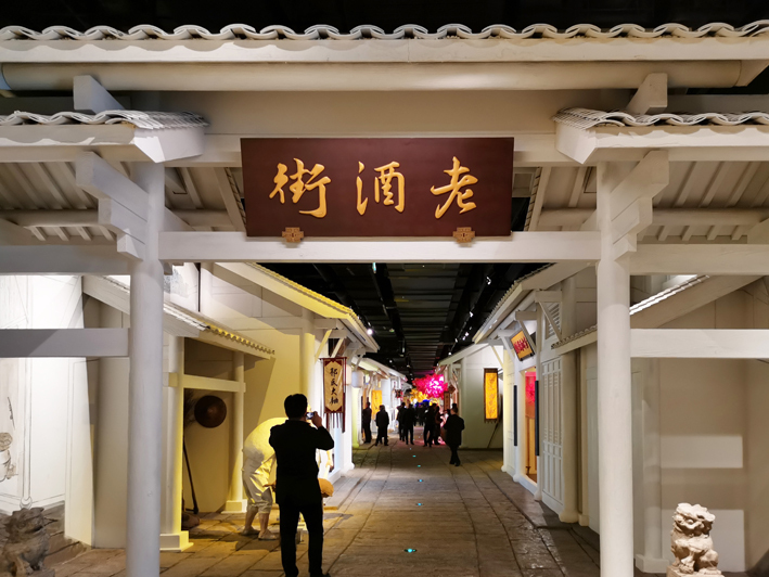 泸州老窖董事长刘淼：在良性发展基础上，泸州老窖未来能跑多快跑多快