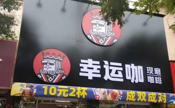 0元40串!蜜雪冰城开炸串店,靠“低价”开卷小吃赛道"