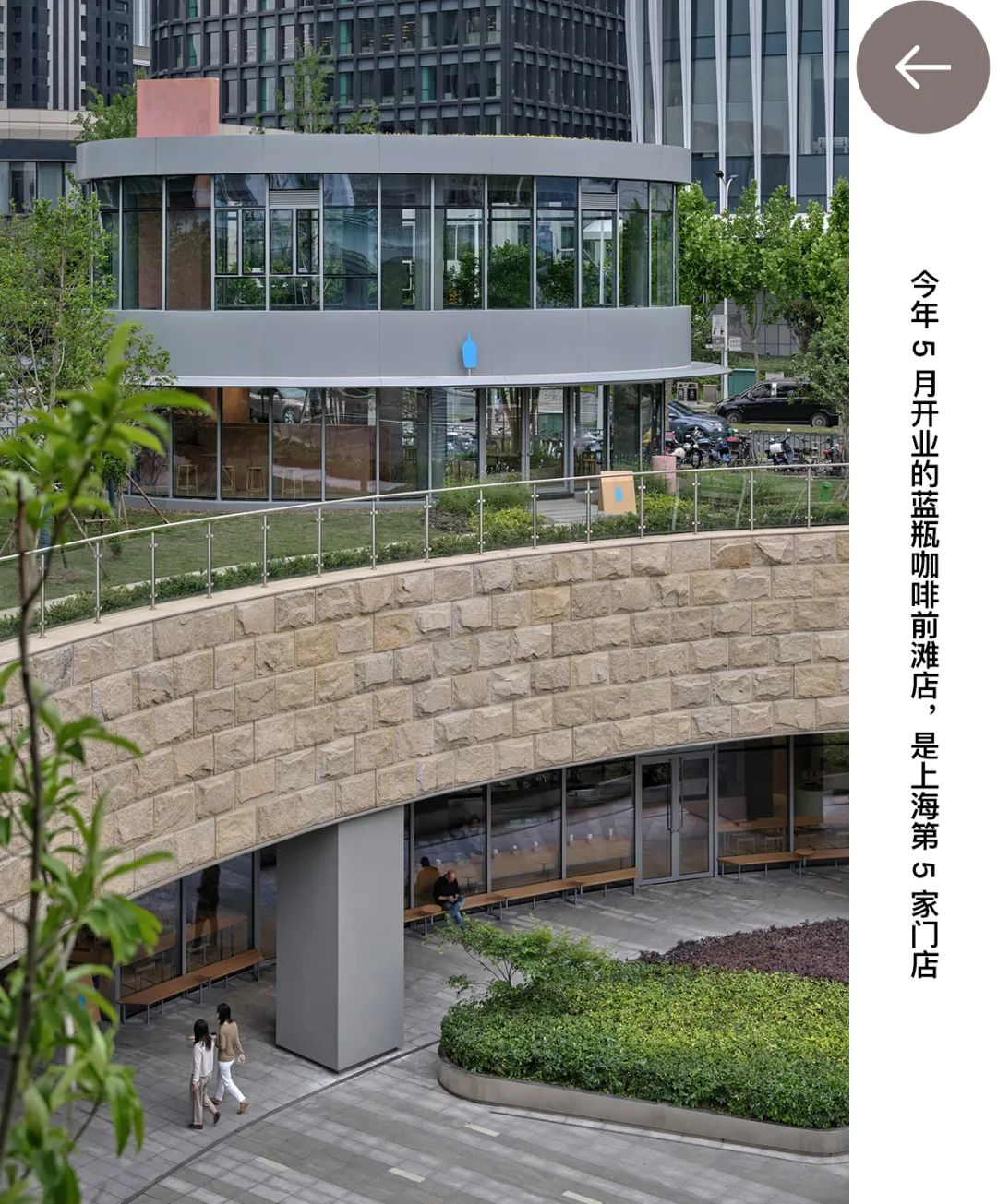 蓝瓶咖啡大中华区总经理胡骏：在上海的快与慢