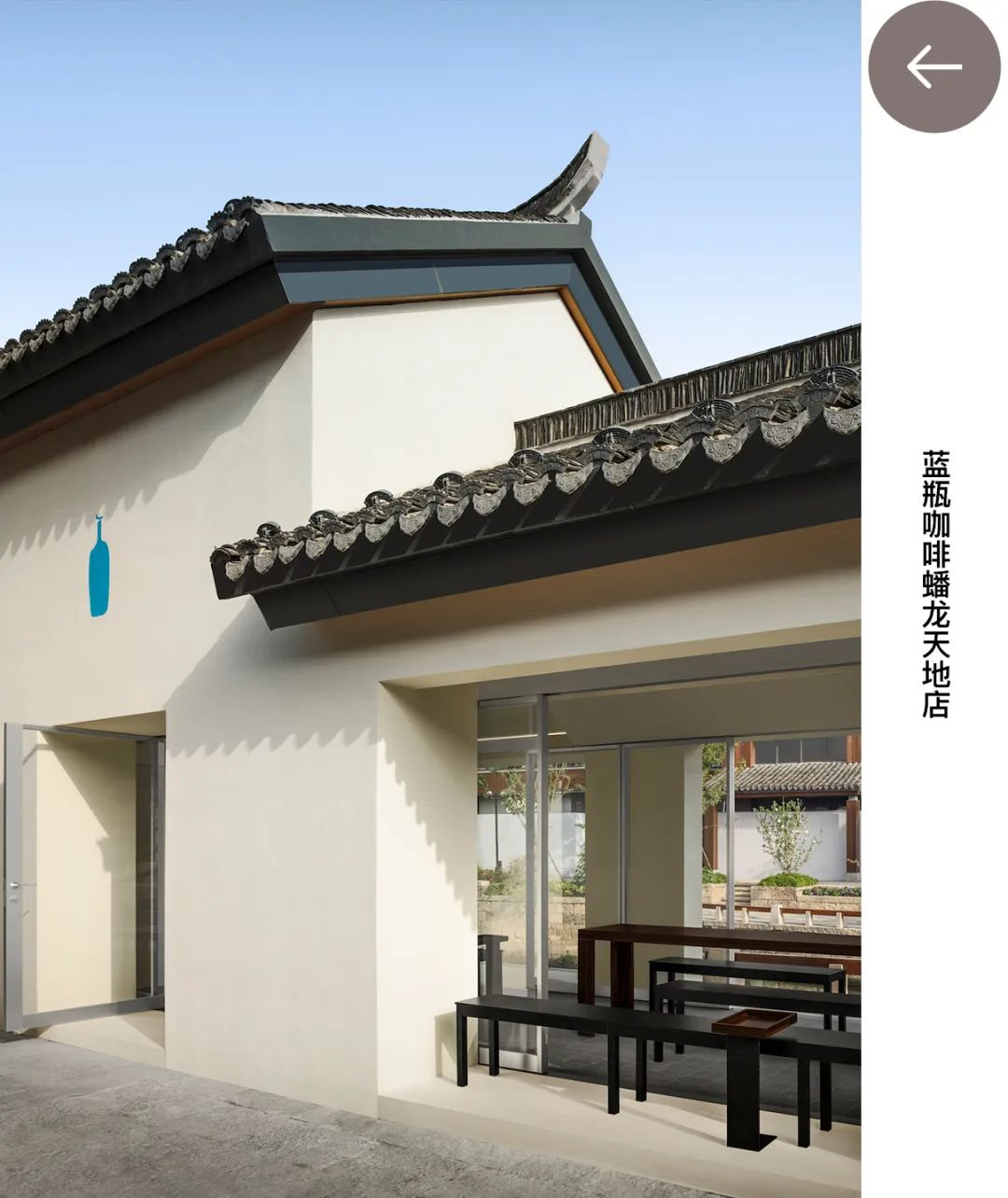 蓝瓶咖啡大中华区总经理胡骏：在上海的快与慢