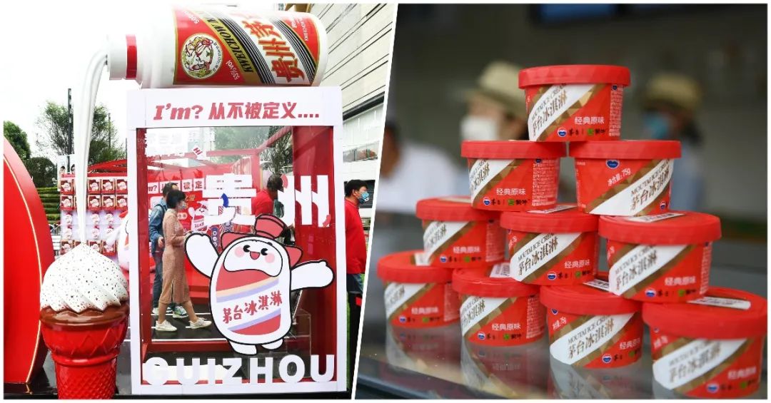 茅台+瑞幸=1天542万杯,销售破亿,酱香味对年轻人够「香」吗?
