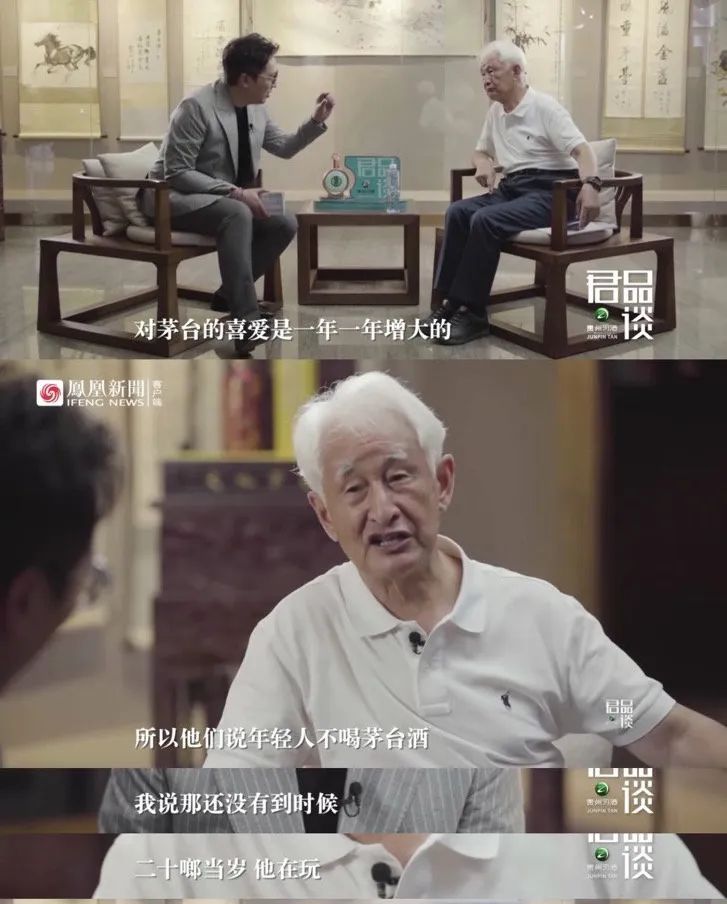 茅台+瑞幸=1天542万杯,销售破亿,酱香味对年轻人够「香」吗?