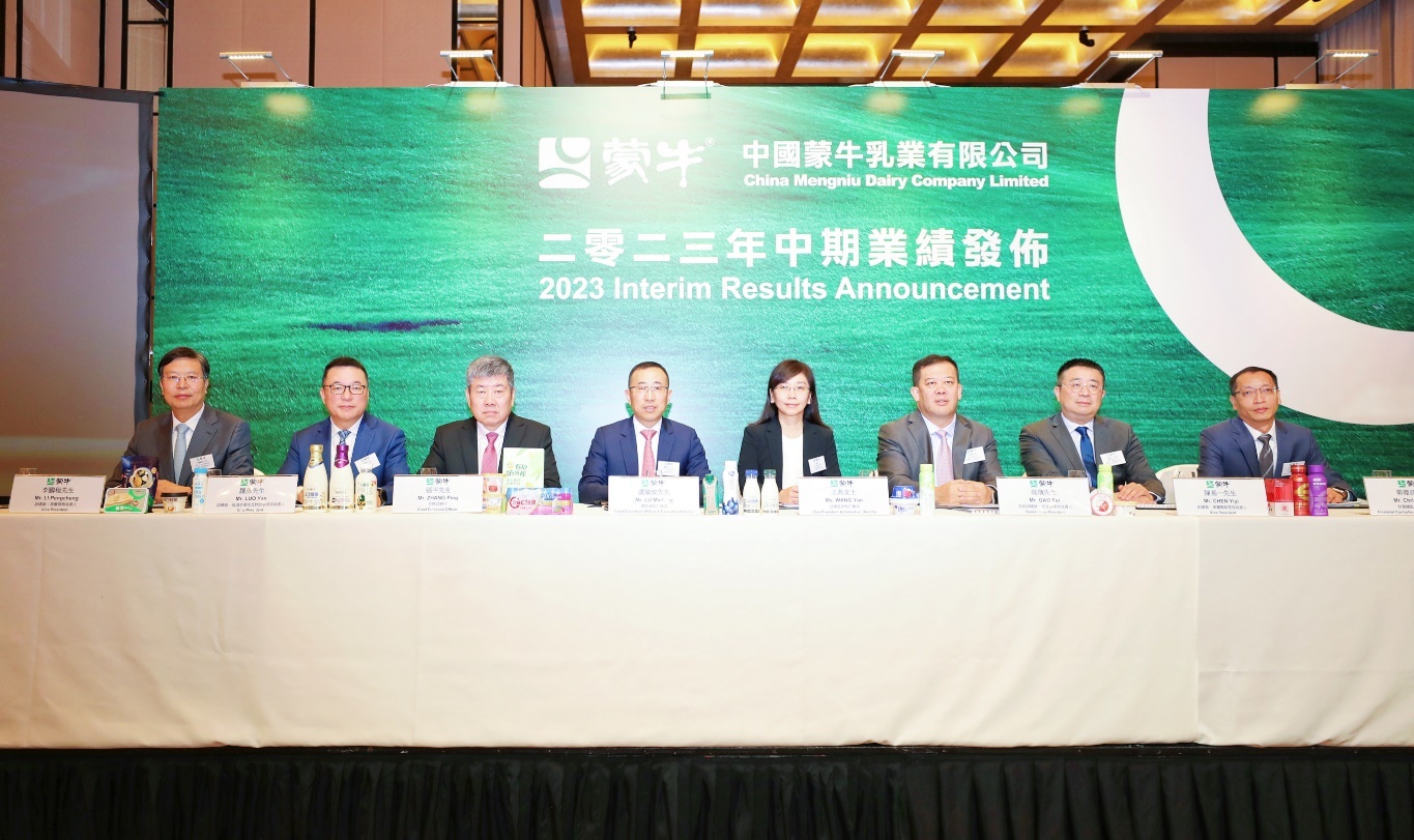 千亿蒙牛更进一步:中期营收首破500亿元,资本市场看好增长潜力