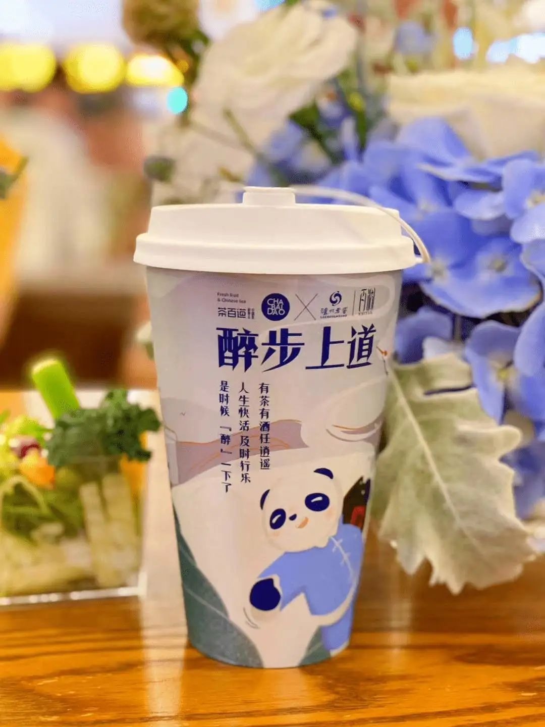 茅台咖啡之后,才知道原来泸州、洋河、汾酒、五粮液都在跨界