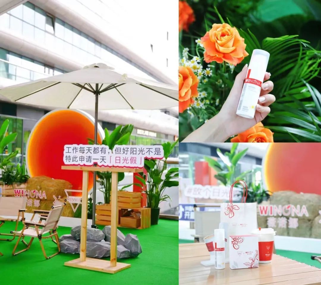 一边领跑,一边破圈,薇诺娜携MANNER亮出年轻化营销“剑锋”