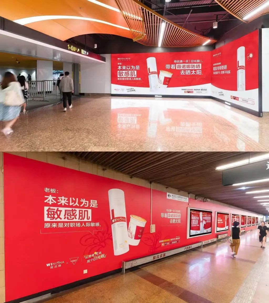 一边领跑,一边破圈,薇诺娜携MANNER亮出年轻化营销“剑锋”