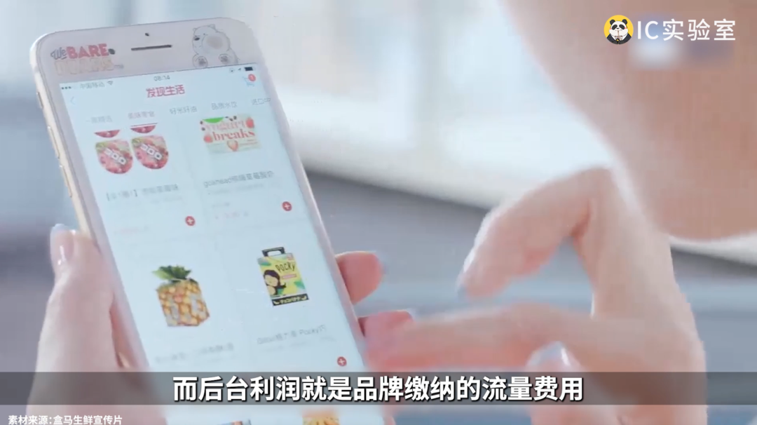 盒马山姆血战,勇夺中产