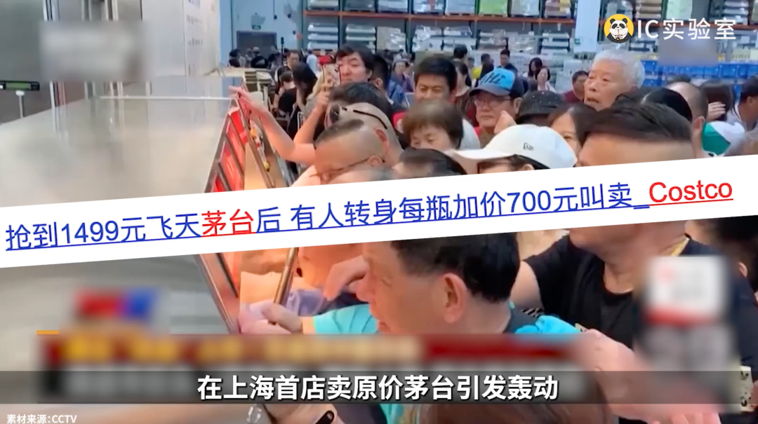 盒马山姆血战,勇夺中产
