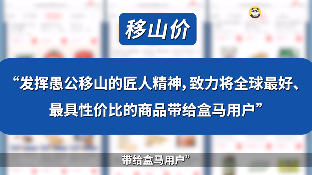 盒马山姆血战,勇夺中产
