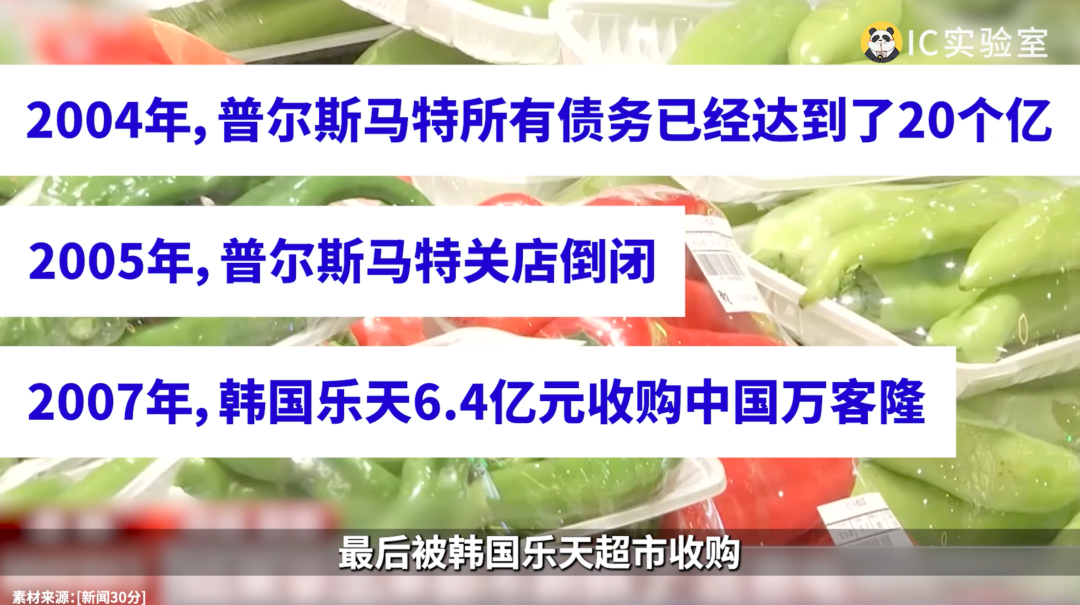 盒马山姆血战,勇夺中产