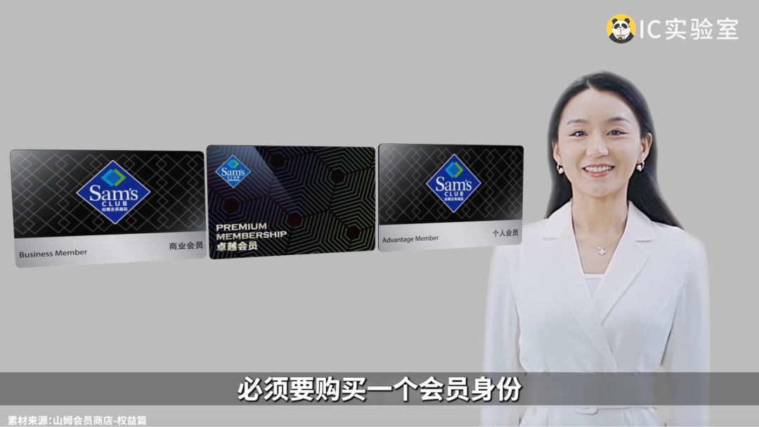 盒马山姆血战,勇夺中产