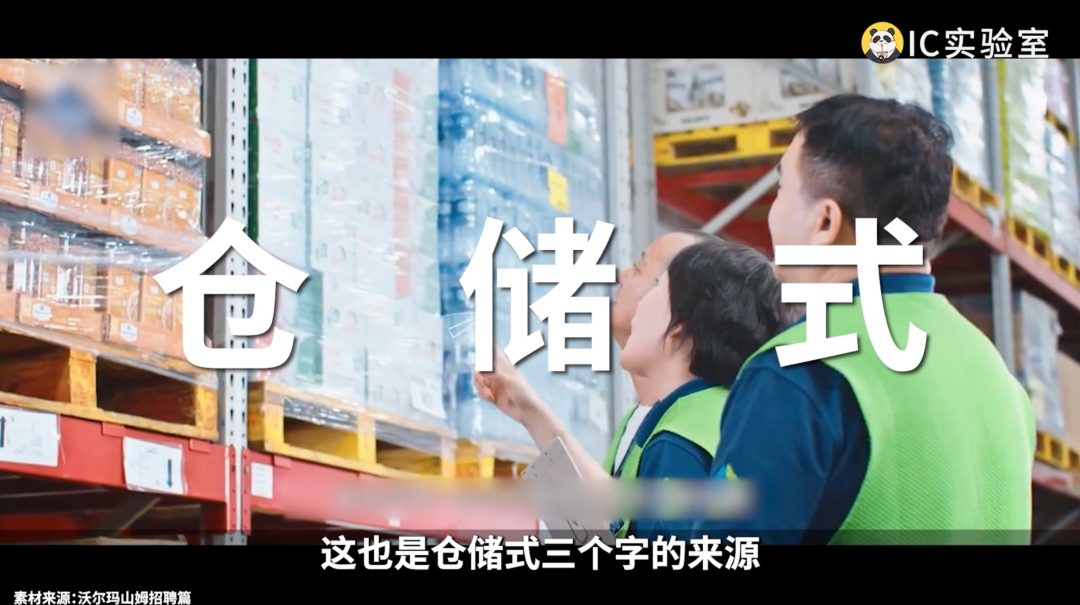 盒马山姆血战,勇夺中产