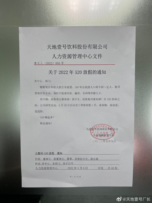 一代广东“神水”,正面硬刚可乐,一年曾卖出25个亿