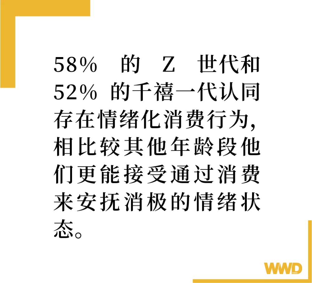 你购物车里的零食,多半是情绪在“购买”
